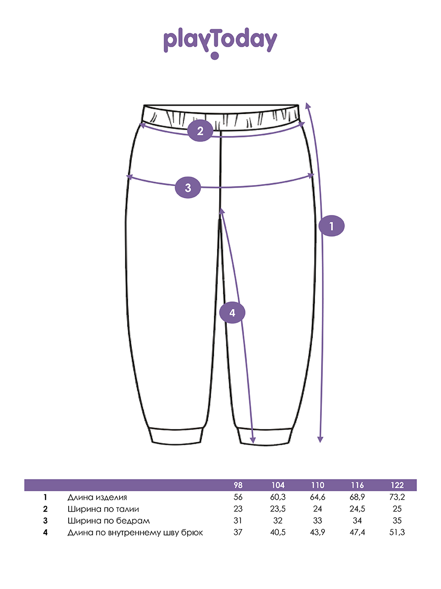 Брюки PlayToday 12412050 - фото 6