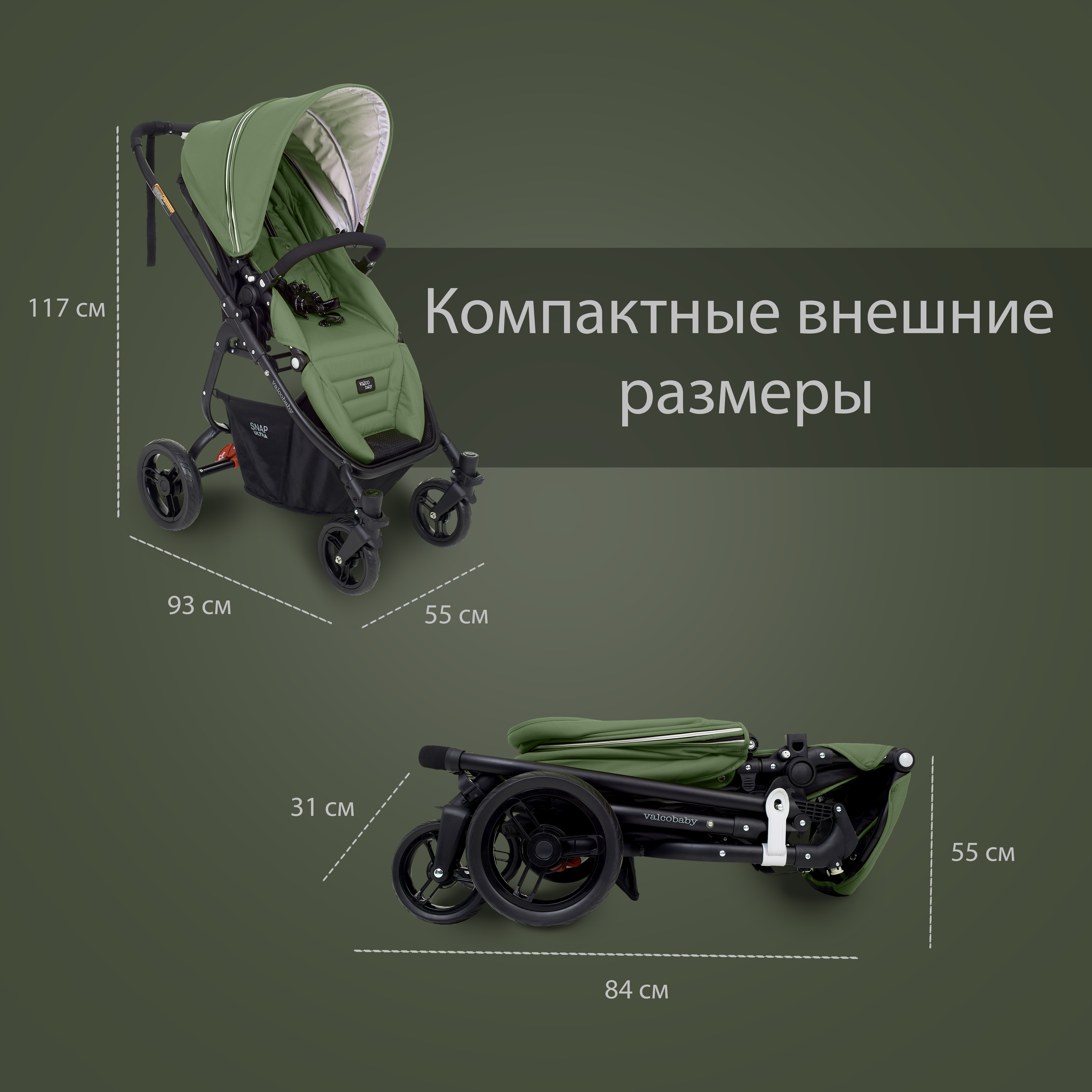 Прогулочная коляска Valco baby Snap 4 Ultra Coal Black - фото 18