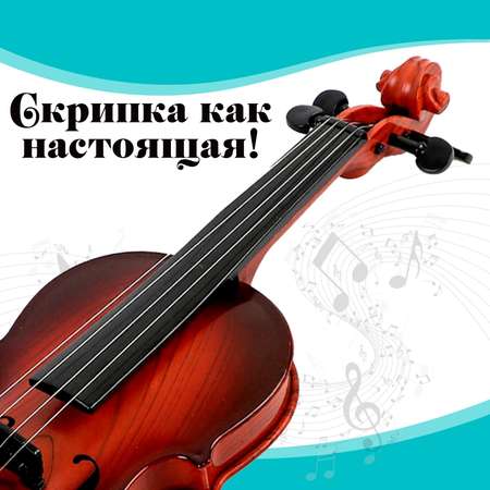 Игрушка Sima-Land музыкальная «Скрипка. Маэстро» звуковые эффекты цвета МИКС