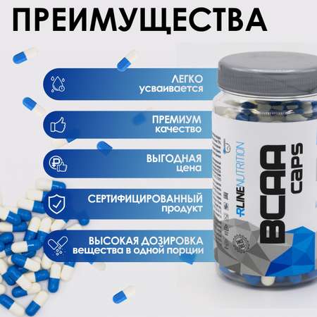 BCAA RLINE Bcaa