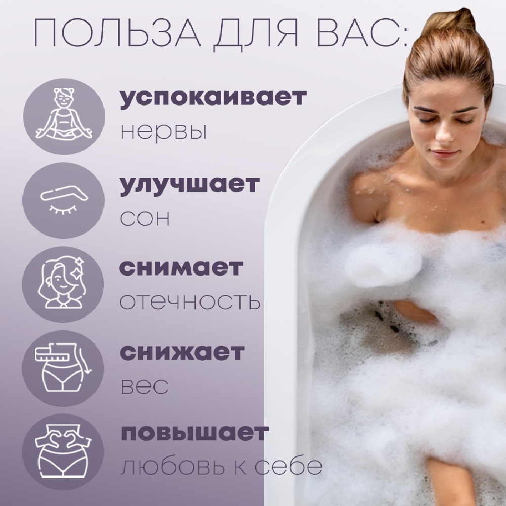 Соль для ванн Smart Cosmetics Набор солей 3 кг Английская соль Морская соль Бишофит - фото 3