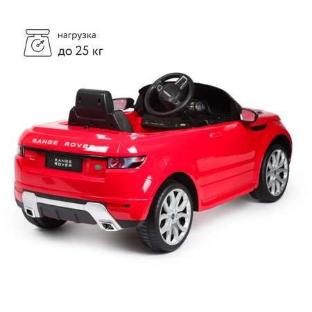 Электромобиль Rastar Land Rover Evoque Красный