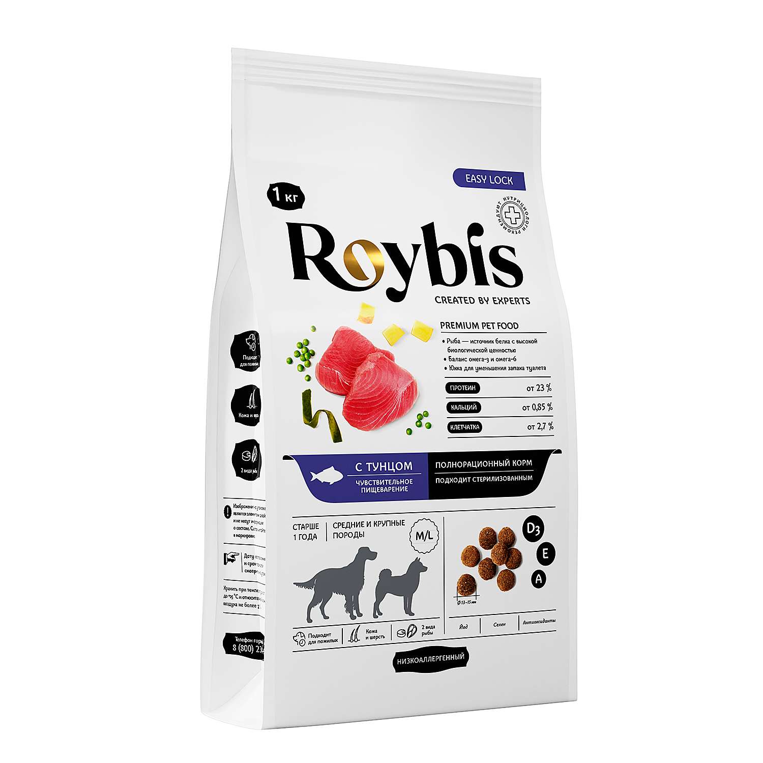 Корм для собак Roybis 1кг средних и крупных пород с чувствительным пищеварением с тунцом сухой - фото 2