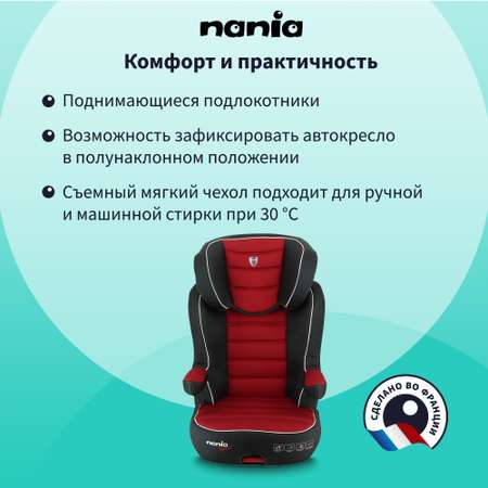 Детское автокресло Nania RWAY EASYFIX Racing Luxe Ruby