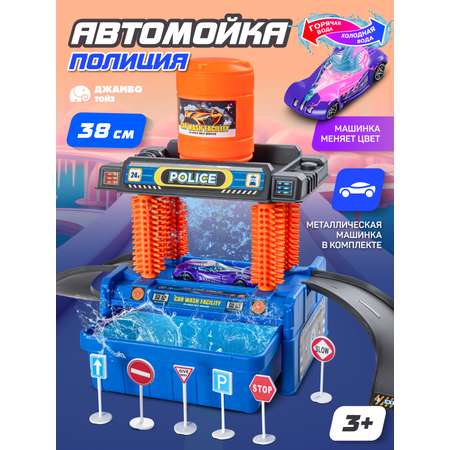 Автомойка AUTODRIVE