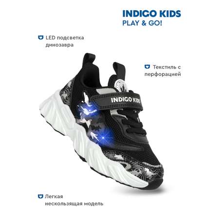 Кроссовки Indigo kids