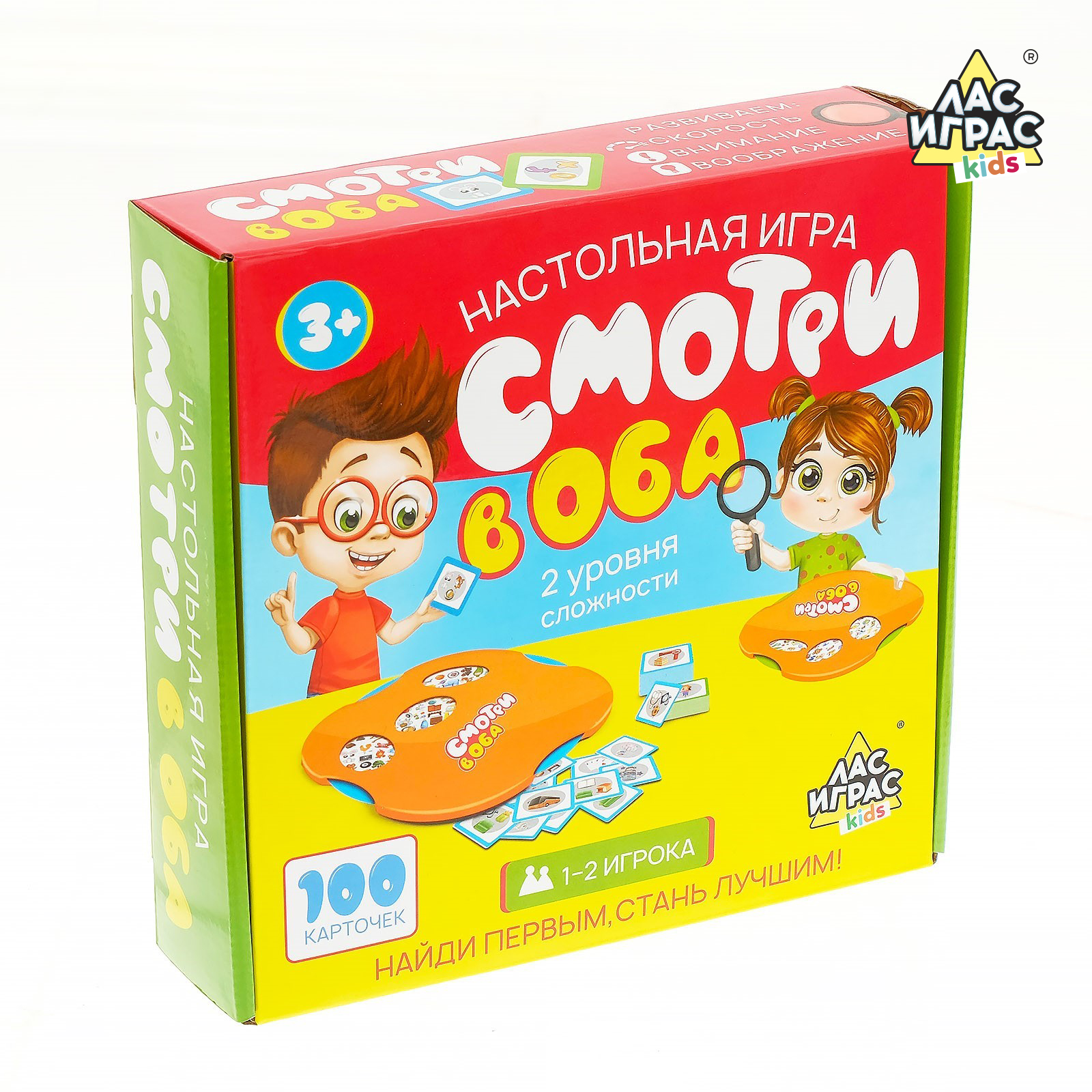 Настольная игра Лас Играс Смотри в оба - фото 6