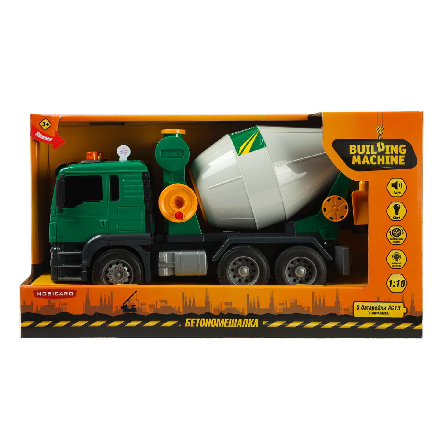 Машинка Mobicaro 1:10 Бетономешалка 666-52T 666-52T - фото 8