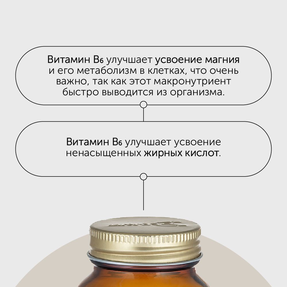 БАД витамин Debavit Магний Цитрат 200 мг + Витамин Б6 / Для сердца и сосудов / Халяль - фото 6