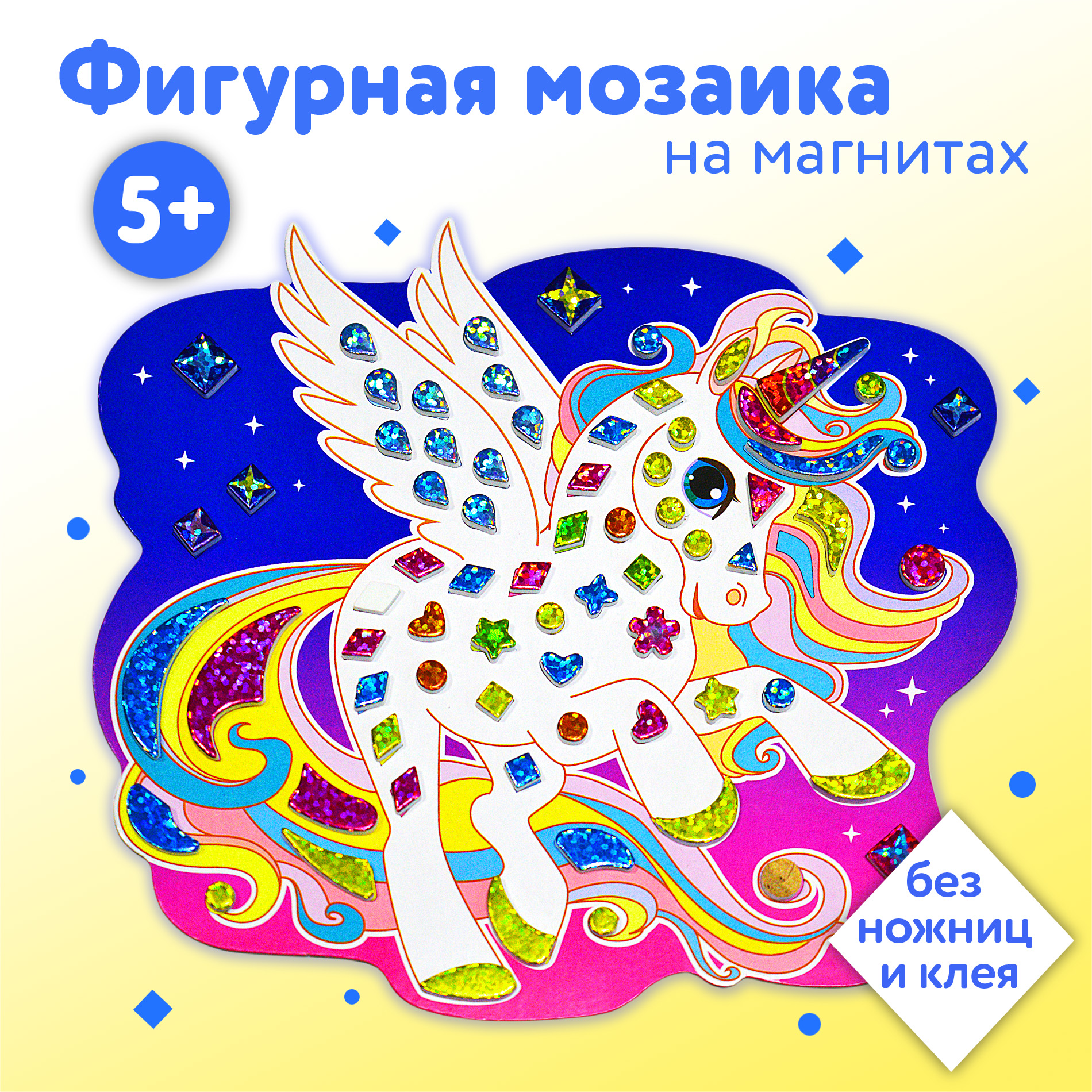 Аппликация Дрофа-Медиа Фигурная мозаика. Крылатый единорог 4014 - фото 2