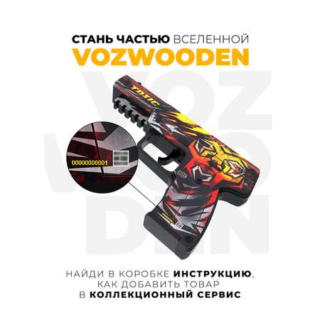 Деревянный пистолет VozWooden Five-seveN Токсичный Стандофф 2