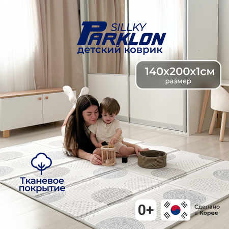 Складной коврик PARKLON Portable Уютные кружочки