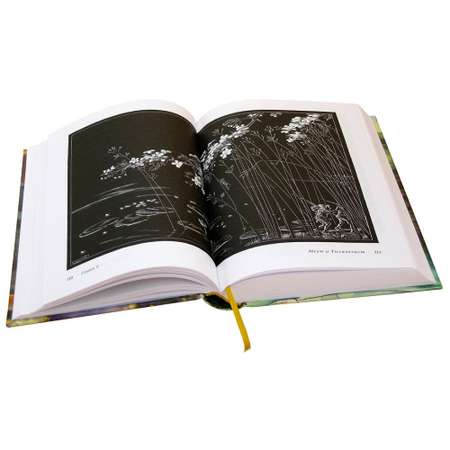 Дeнис Уоткинс-Питчфорд / Добрая книга / Вверх по Причуди и обратно/ специальное издание с иллюстрациями автора / BB