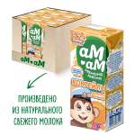 Коктейль молочный Ам-Ам Молоко с печеньем 12шт по 205г