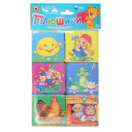 Кубики для малышей Русский стиль Веселые сказки 6шт Д-416-18