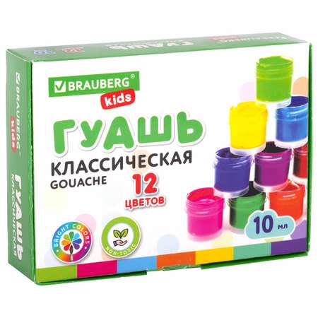 Краска гуашь Brauberg для рисования школьная 12 цветов по 10 мл