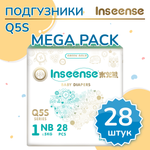 Подгузники INSEENSE на липучках размер NB 0-5 кг 28шт