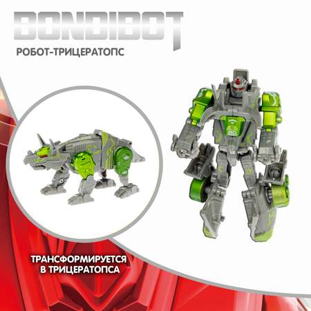 Фигурка Bondibon трансформер Робот Динозавр 2в1
