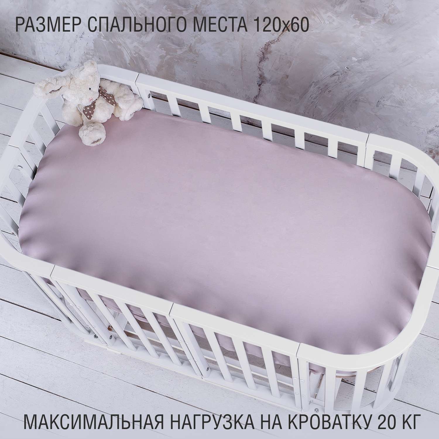 Детская кроватка Sweet Baby, продольный маятник (белый) - фото 5