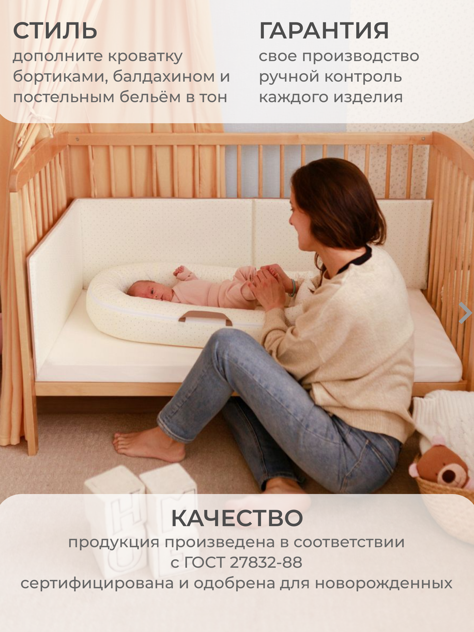 Кокон-гнездышко Dr. Hygge HG20018/Светло-бежевый - фото 2