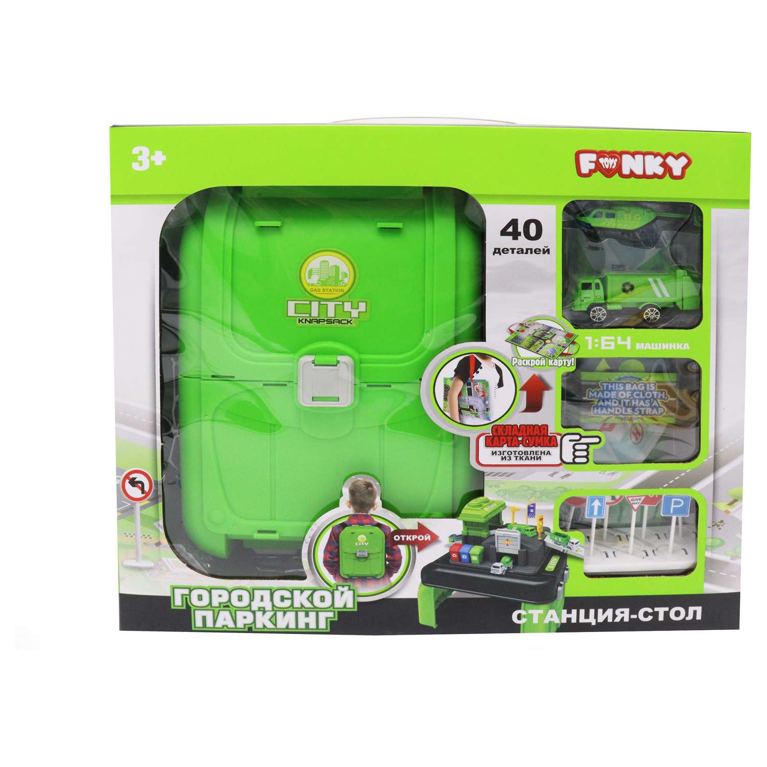 Набор игровой Funky Toys Городская служба Зеленый FT0002140 FT0002140 - фото 2