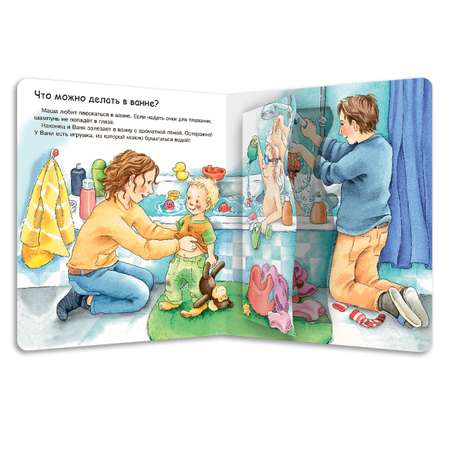 Книга Омега-Пресс Энциклопедия для малышей с окошками. Что? Почему? Зачем? Чистим зубы делаем пи-пи
