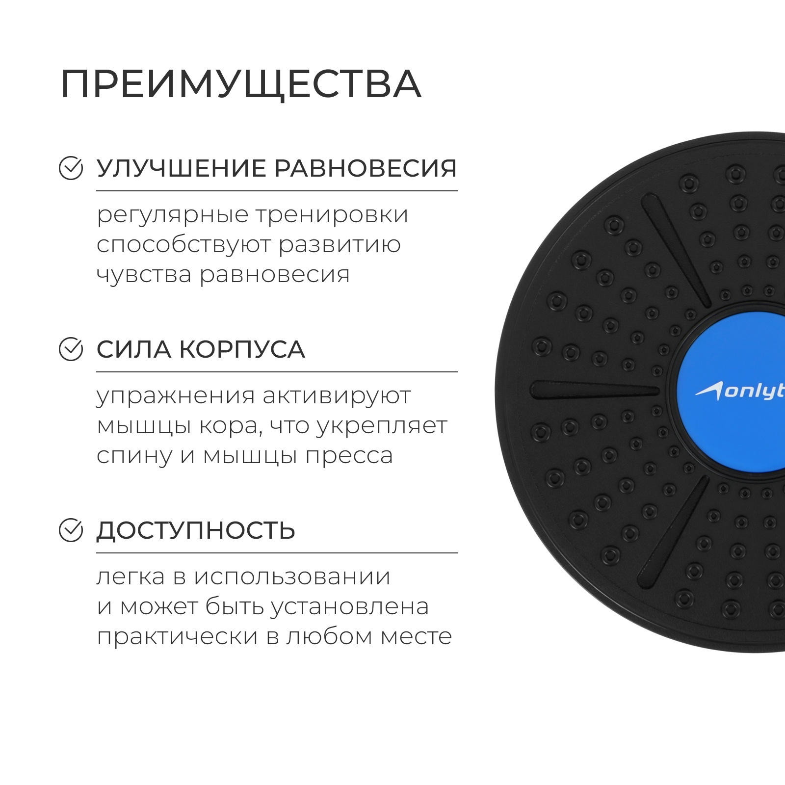 Доска для фитнеса ONLITOP балансировочная - фото 3