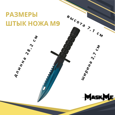 Штык-нож MASKME Байонет М-9 Dragon Glass