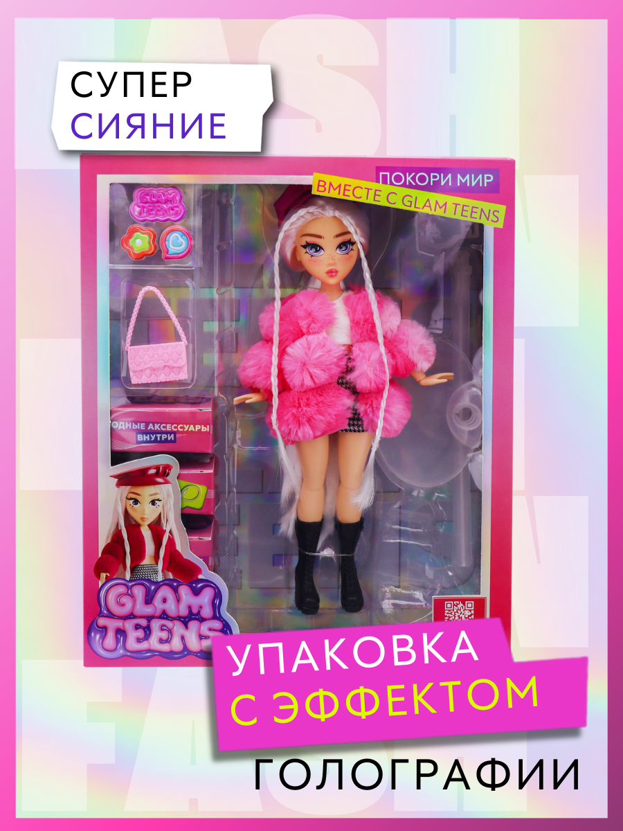 Кукла модельная Funky Toys Хлоя GT00002 - фото 13