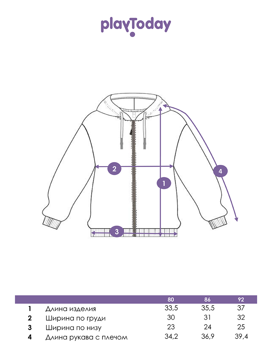 Толстовка PlayToday 12419107 - фото 8