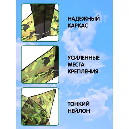 Воздушный змей Veld Co Самолет 265*186 cm