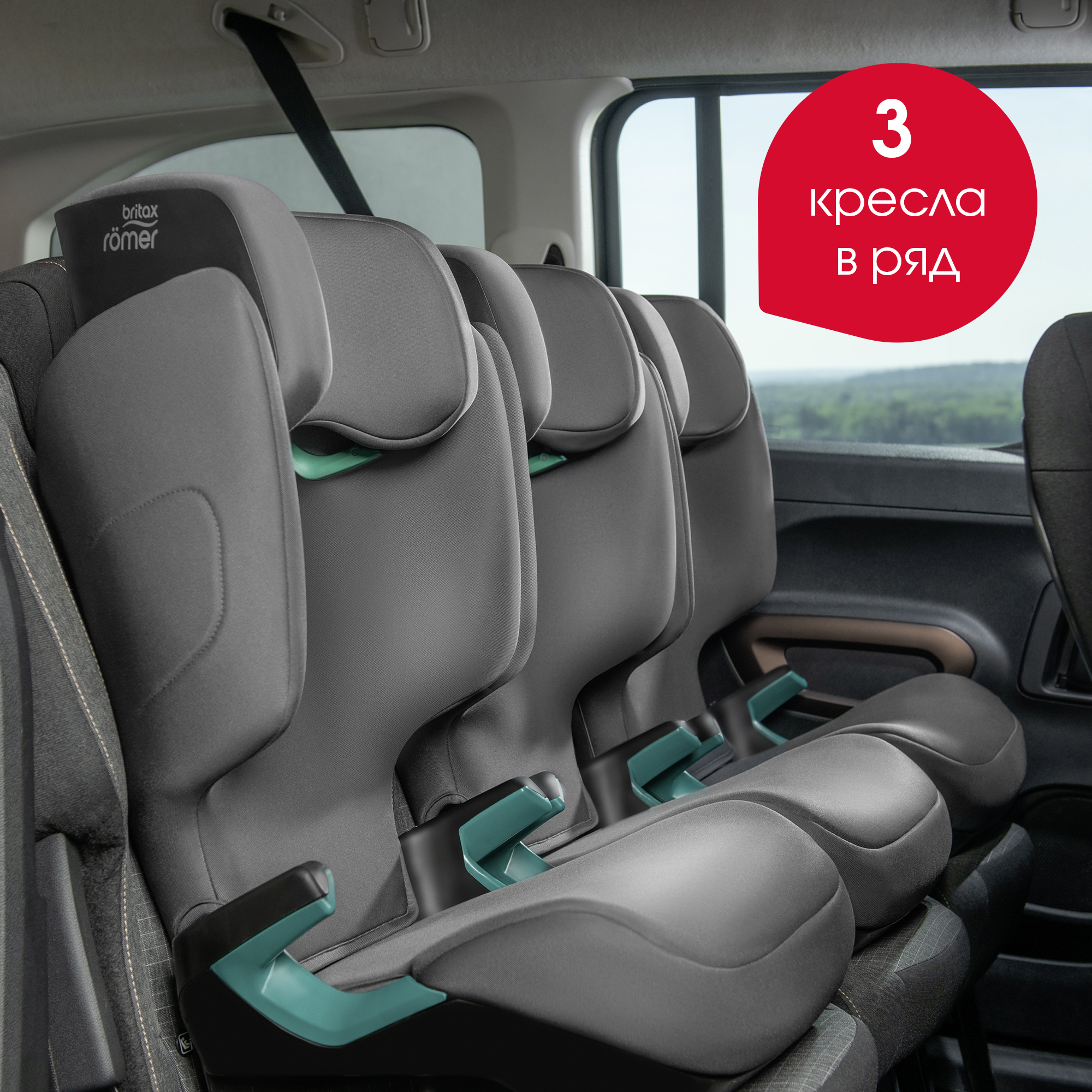 Автокресло Britax Roemer ADVENTURE PLUS 2 Midnight Grey 15 - 36 кг - фото 6