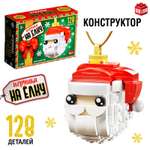 Конструктор «Игрушка на елку» Unicon Дед Мороз