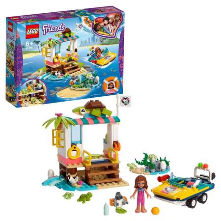 Конструктор LEGO Friends Спасение черепах 41376