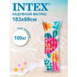 Надувной матрас INTEX 59720-p
