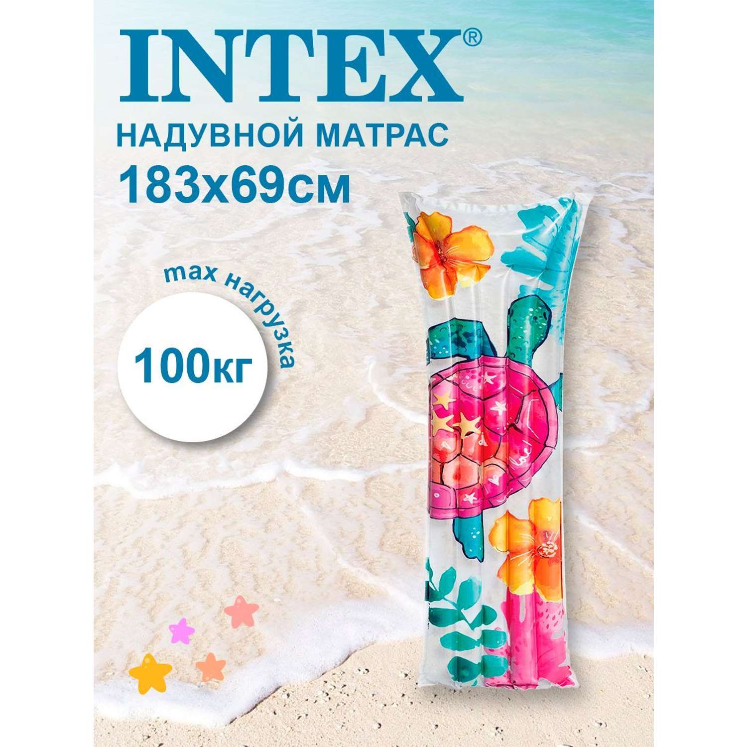 Надувной матрас INTEX 59720-p - фото 1