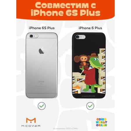 Силиконовый чехол Mcover для смартфона Apple iPhone 6 plus 6S plus Союзмультфильм Ушастая находка