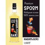 Основа с соком SPOOM Имбирь Бейз 1 л