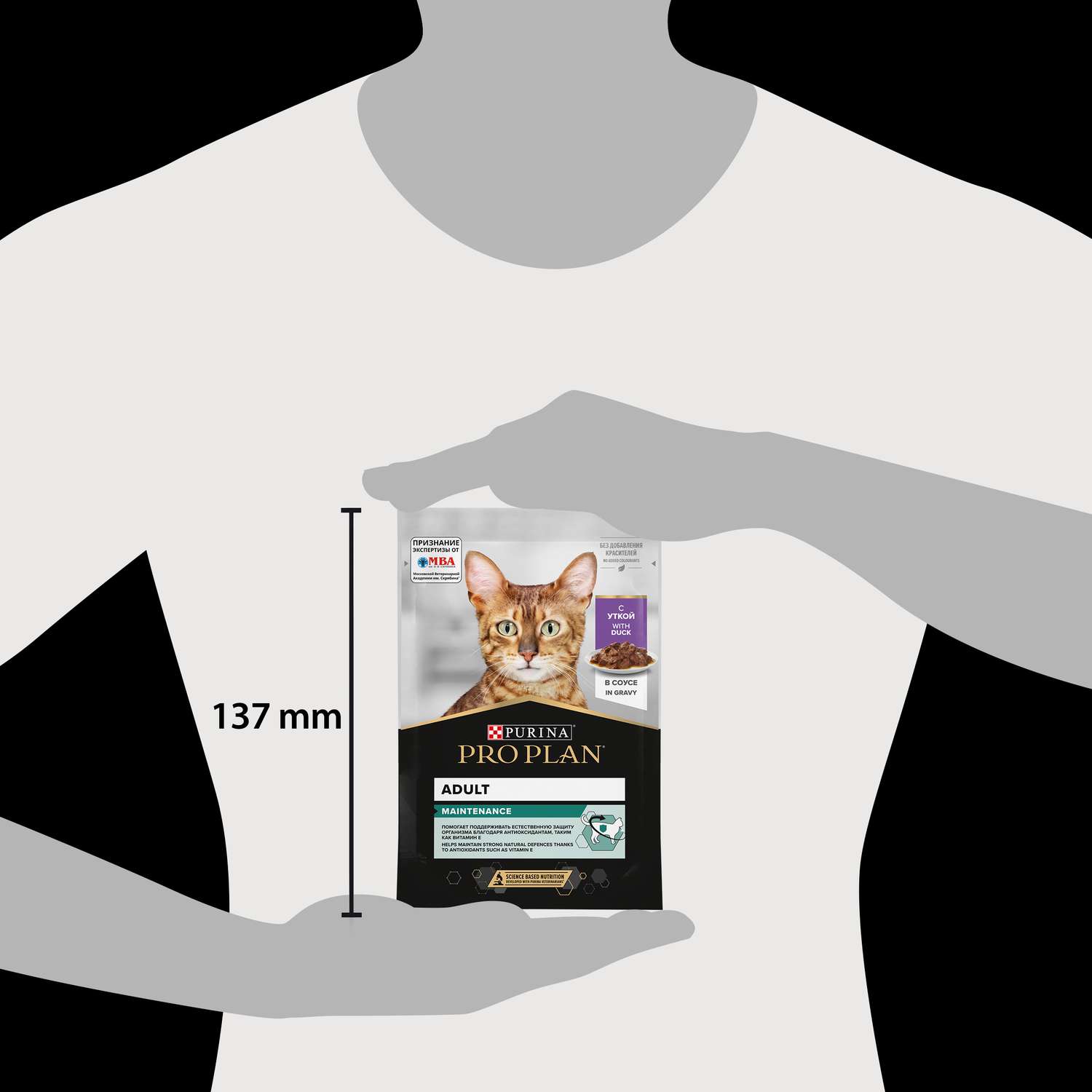 Корм влажный для кошек PRO PLAN Nutri Savour 85г с уткой в соусе пауч - фото 14