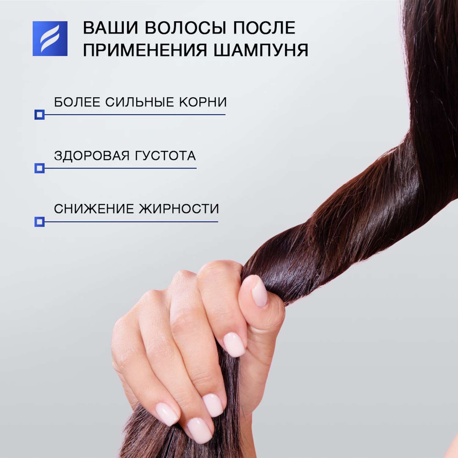 Шампунь для волос KONNER против выпадения с пантенолом и биотином 250 мл - фото 4