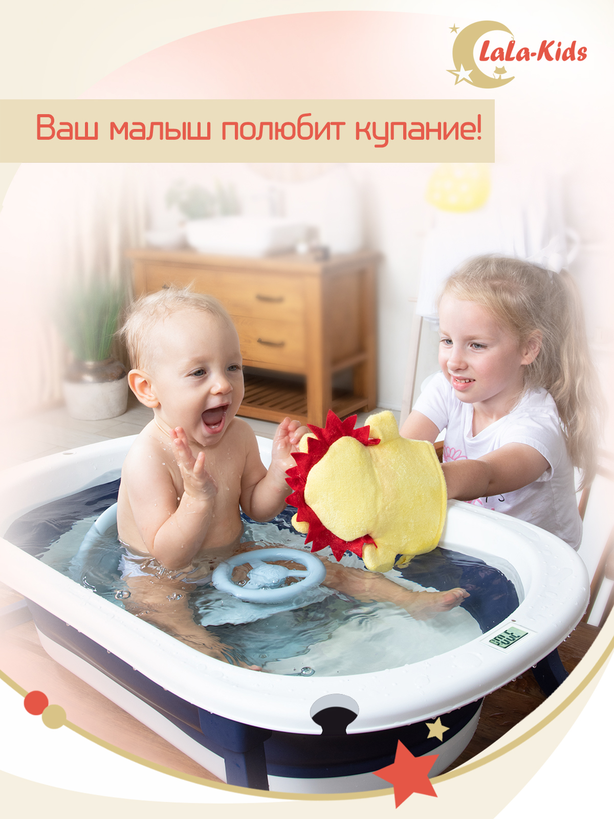 Ванночка для купания LaLa-Kids новорожденных складная с матрасиком и термометром - фото 22