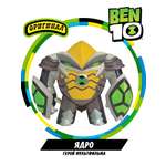 Фигурка Ben10 Бронированный Ядро 12.5 см