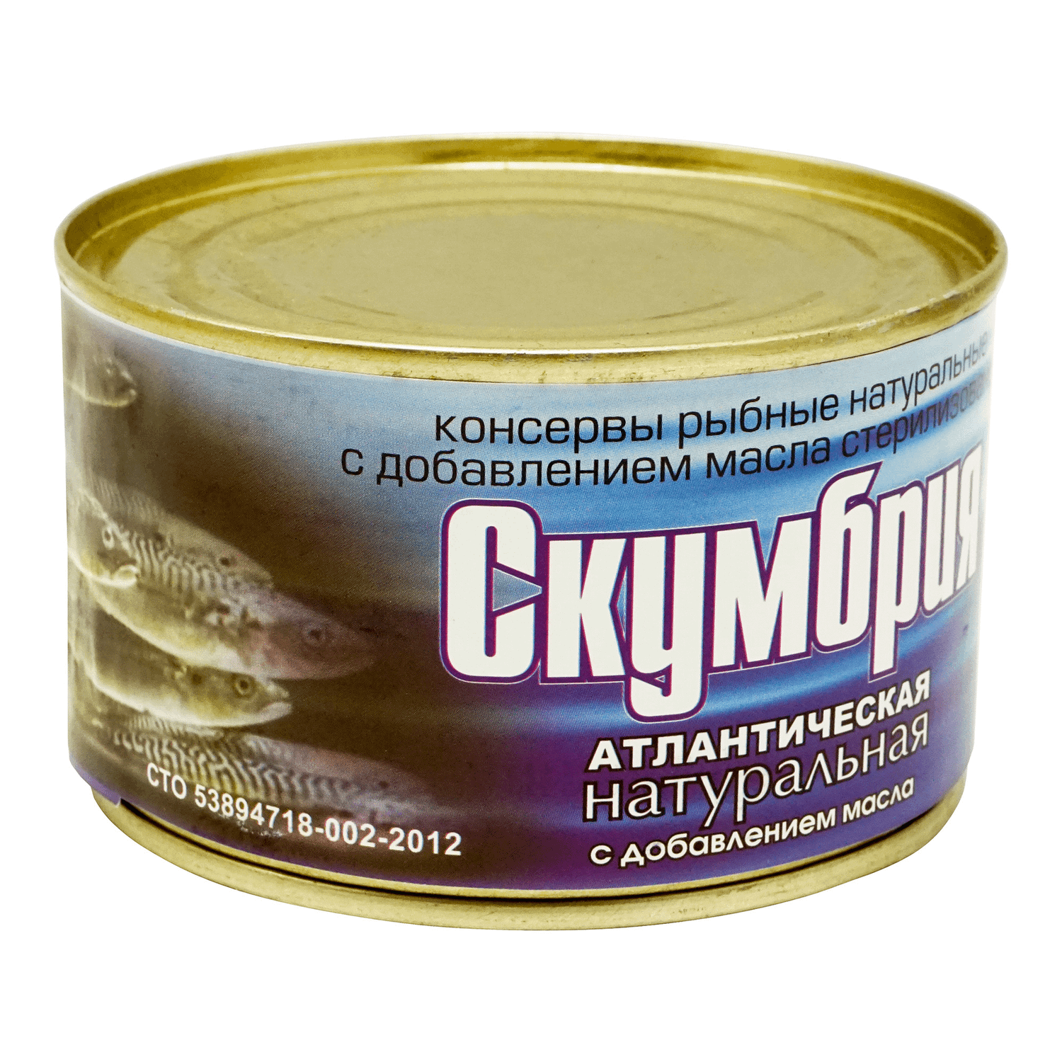 Скумбрия Рыбпромпродукт дальневосточная натуральная с добавлением масла 240г - фото 1
