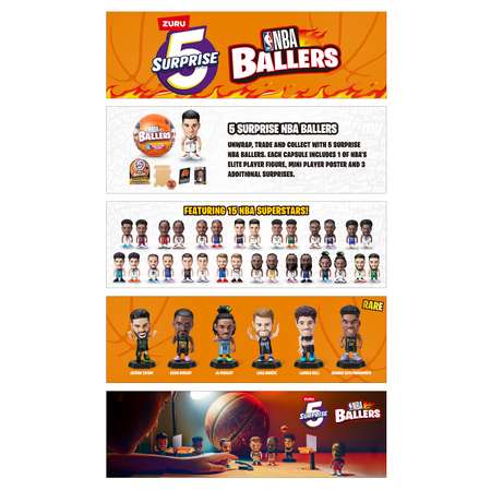 Игрушка Zuru 5 surprise NBA Ballers Шар в непрозрачной упаковке (Сюрприз) 77490GQ4-S002