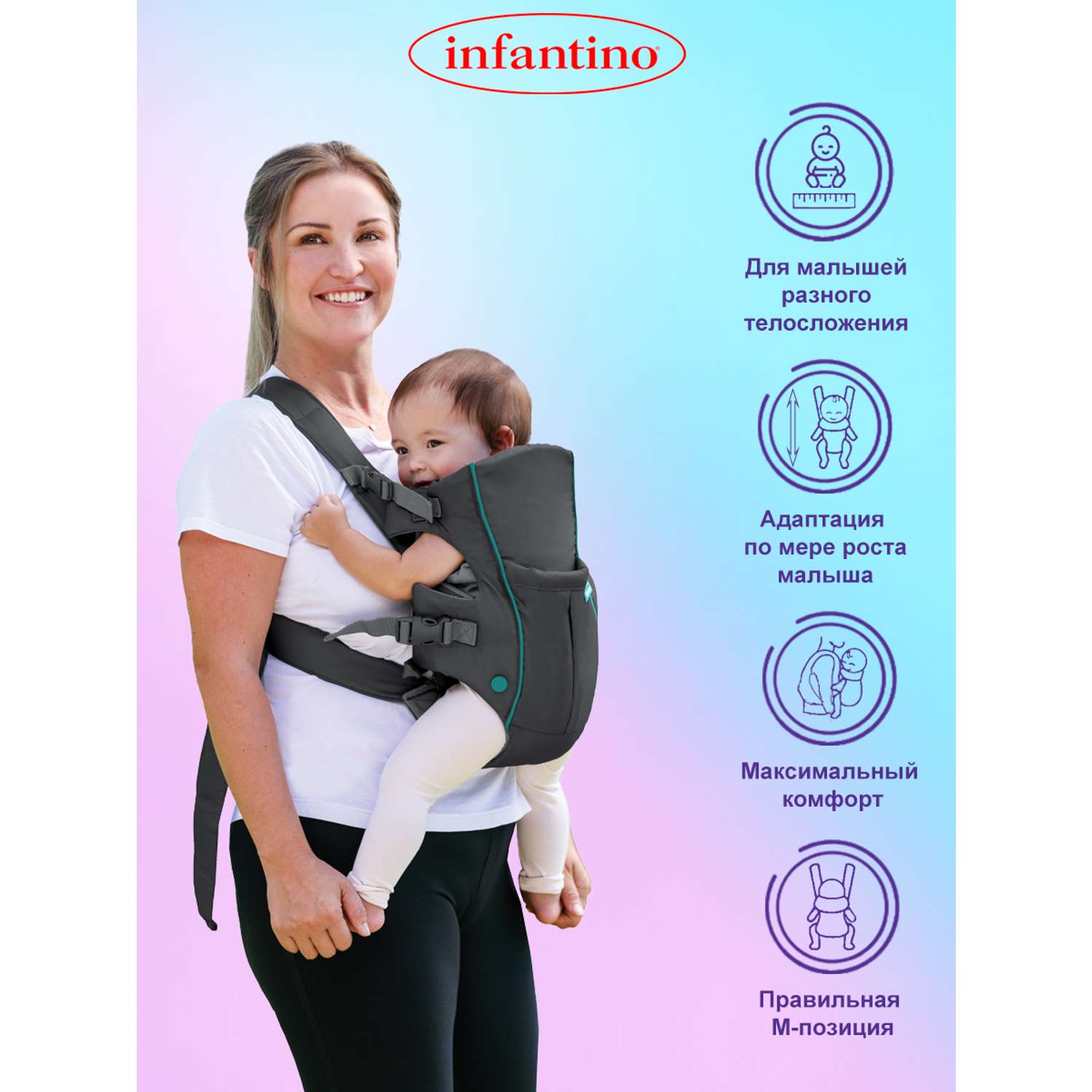 Рюкзак-кенгуру Infantino для переноски малыша серый - фото 3