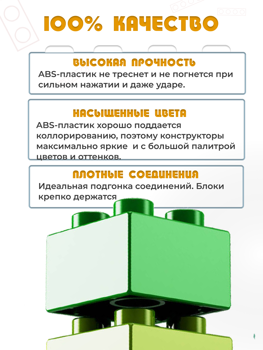 Пластиковый конструктор Винтик Пожарная часть с фигурками и машинками из 145 деталей - фото 6