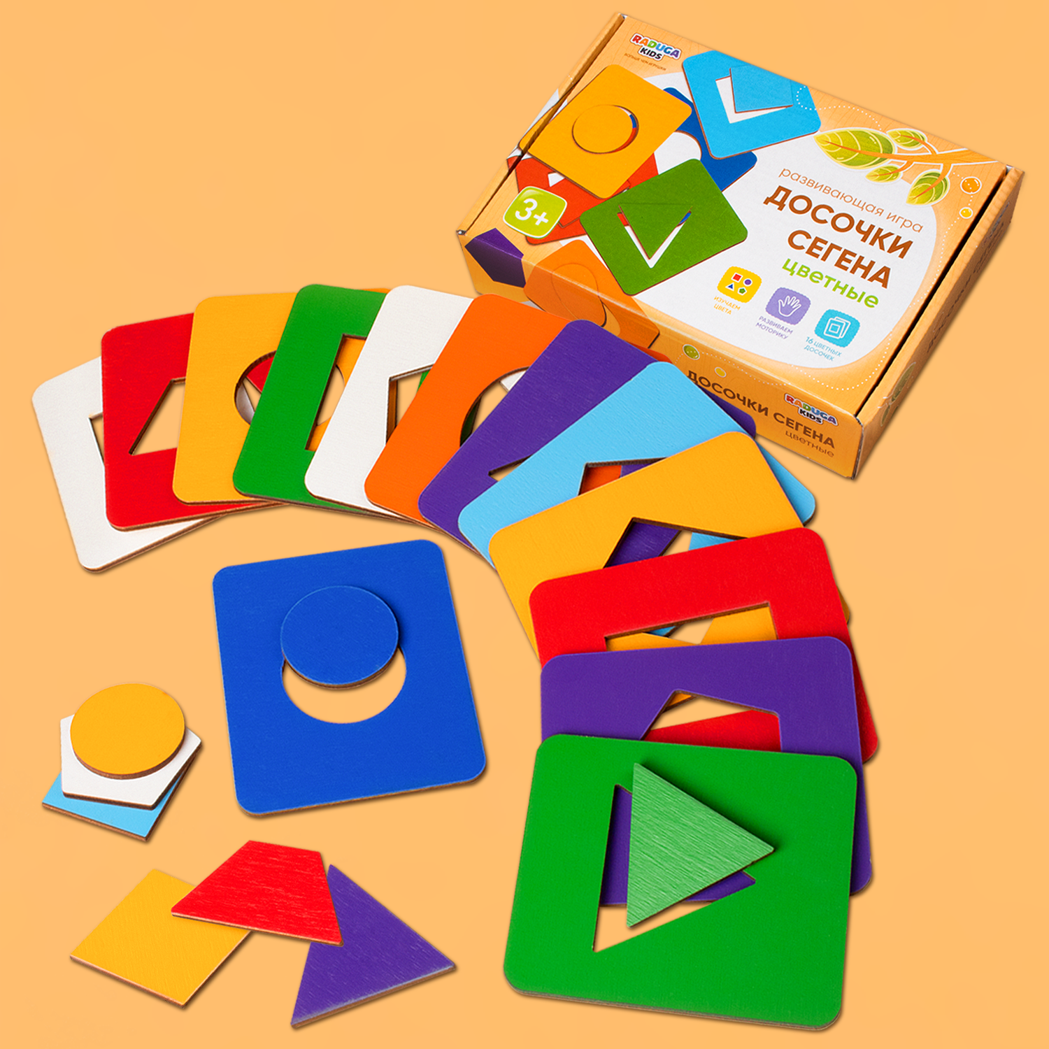 Развивающая игра Raduga Kids Досочки Сегена цветные крашенные 16 досочек для малышей - фото 1