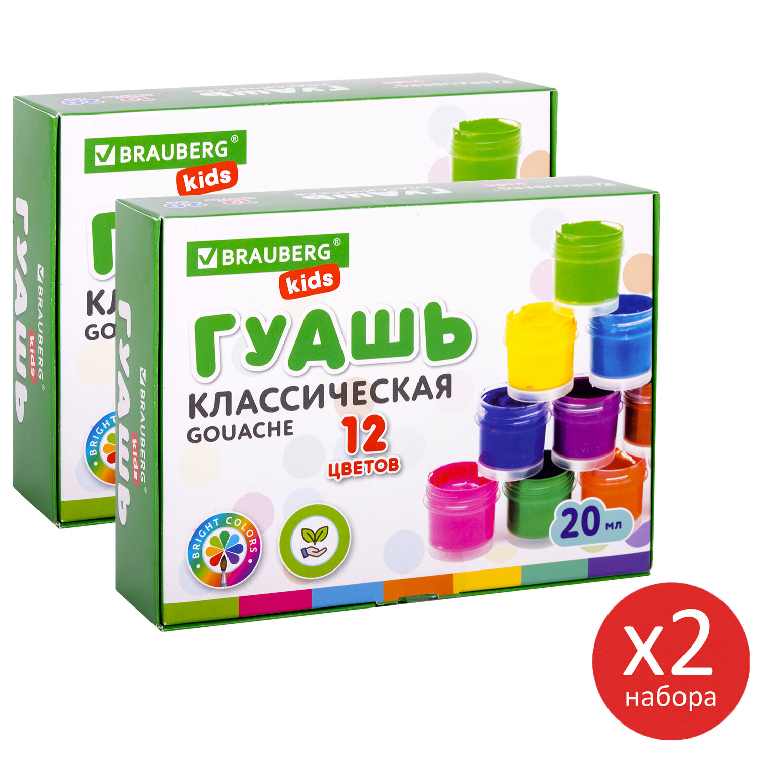 Гуашь Brauberg для рисования художественная набор 2 штуки по 12 цветов - фото 2