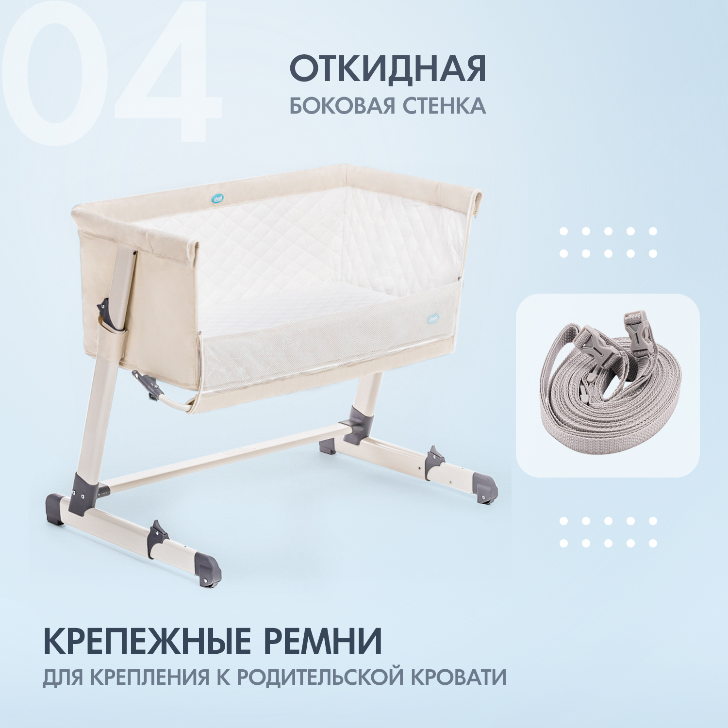 Колыбель Nuovita Accanto приставная Beige Бежевый - фото 7