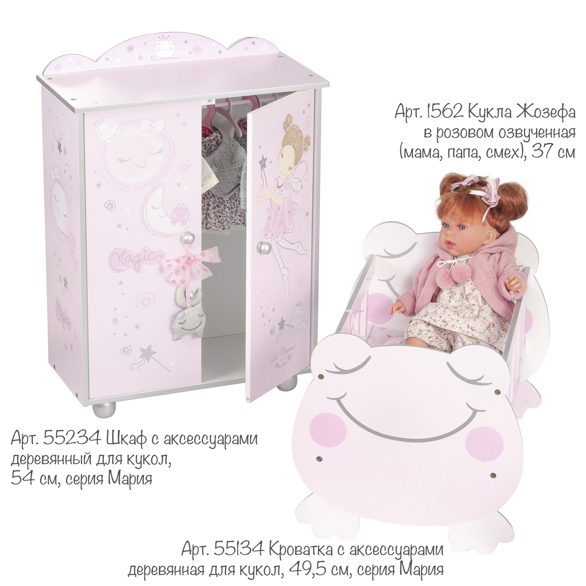 Аксессуар для кукол DeCuevas Toys кукольный интерьер 55234 - фото 13